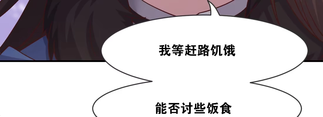 《月下有红绳》人间 第181页