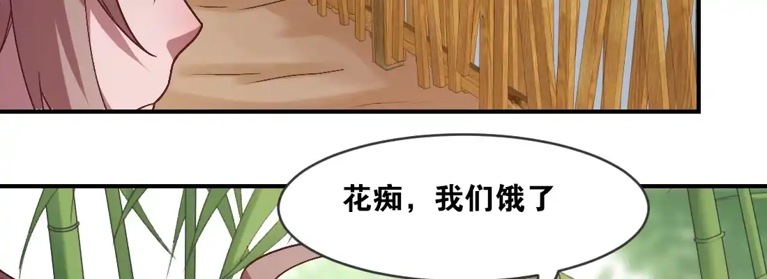 《月下有红绳》人间 第164页