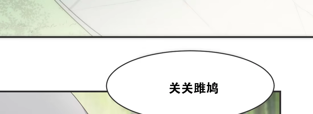 《月下有红绳》人间 第128页