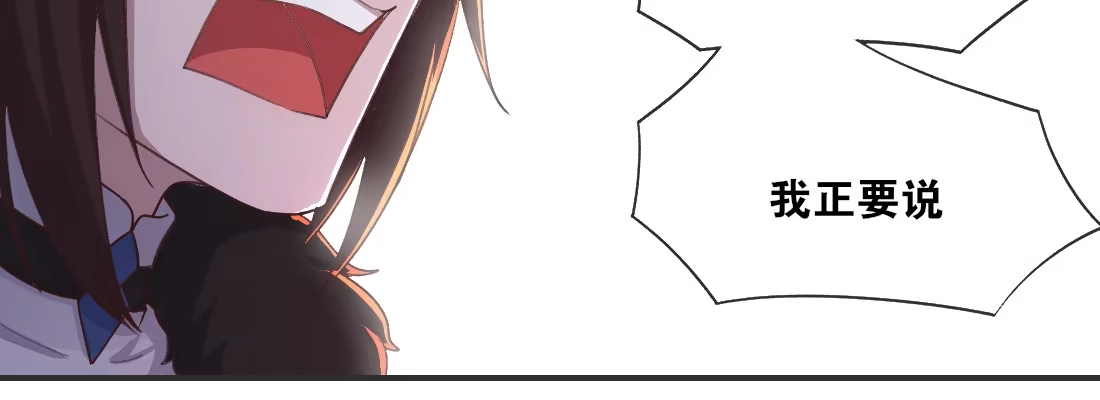 《月下有红绳》人间 第99页