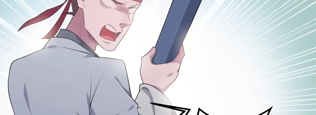 《月下有红绳》人间 第147页