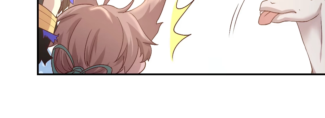 《月下有红绳》人间 第25页