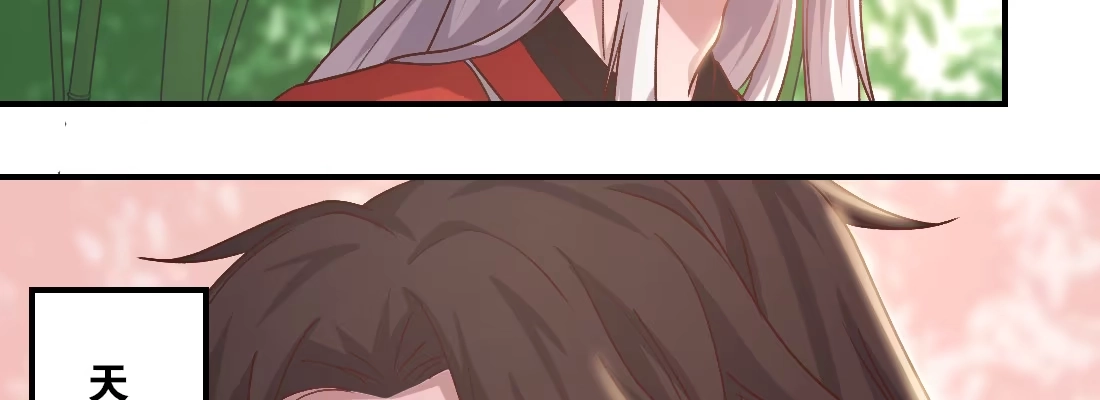 《月下有红绳》人间 第184页