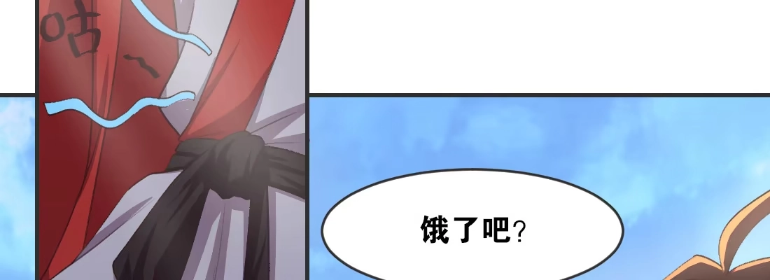 《月下有红绳》人间 第107页