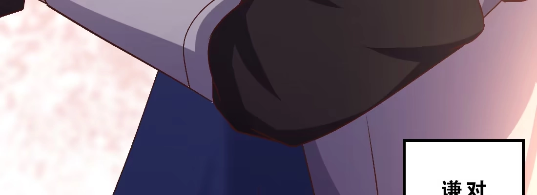 《月下有红绳》人间 第188页