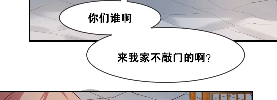《月下有红绳》人间 第162页