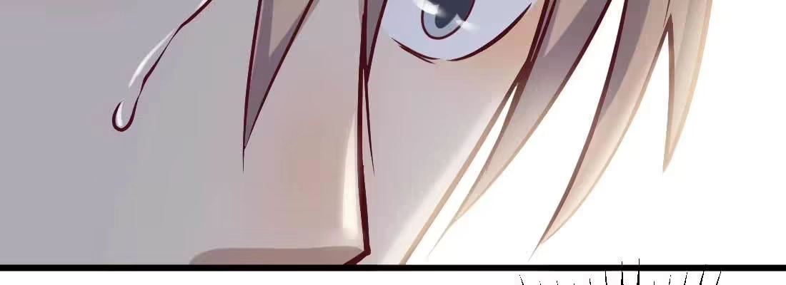 《月下有红绳》师兄的担心 第198页