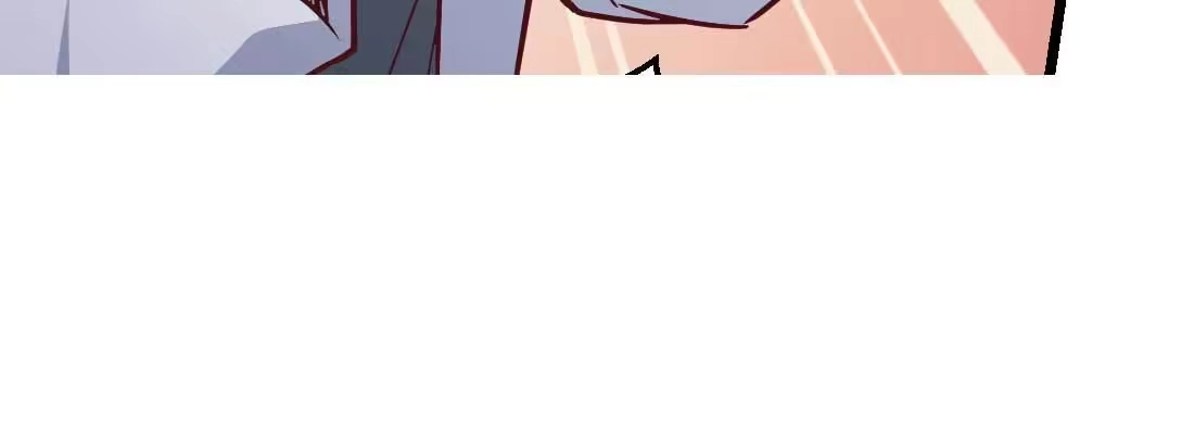 《月下有红绳》师兄的担心 第220页