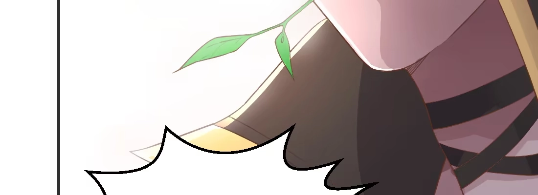 《月下有红绳》师兄的担心 第95页