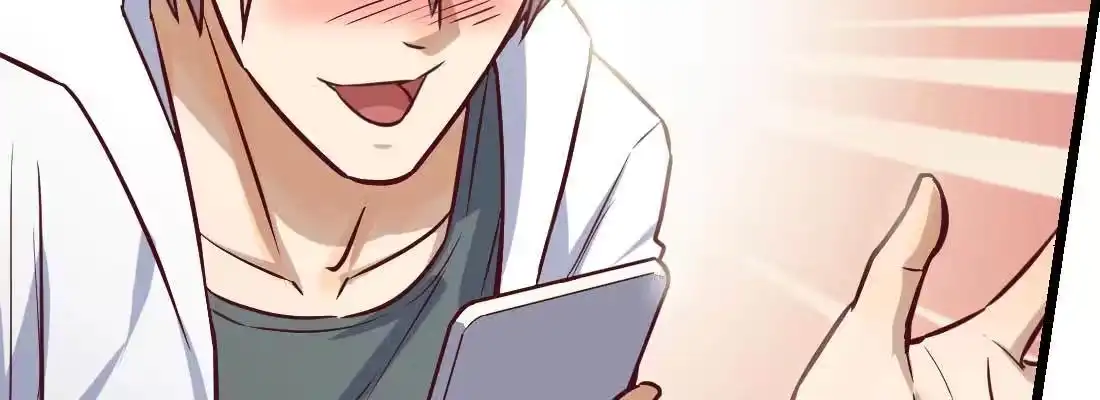 《月下有红绳》师兄的担心 第218页