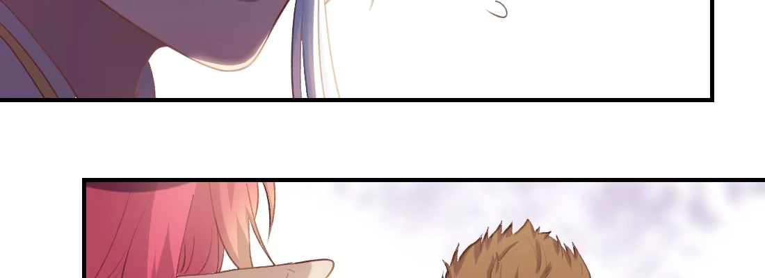 《月下有红绳》师兄的担心 第125页