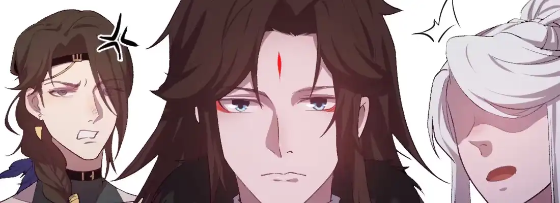《月下有红绳》师兄的担心 第5页