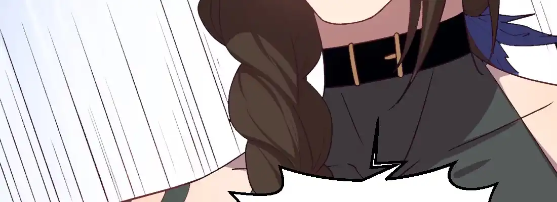 《月下有红绳》师兄的担心 第17页