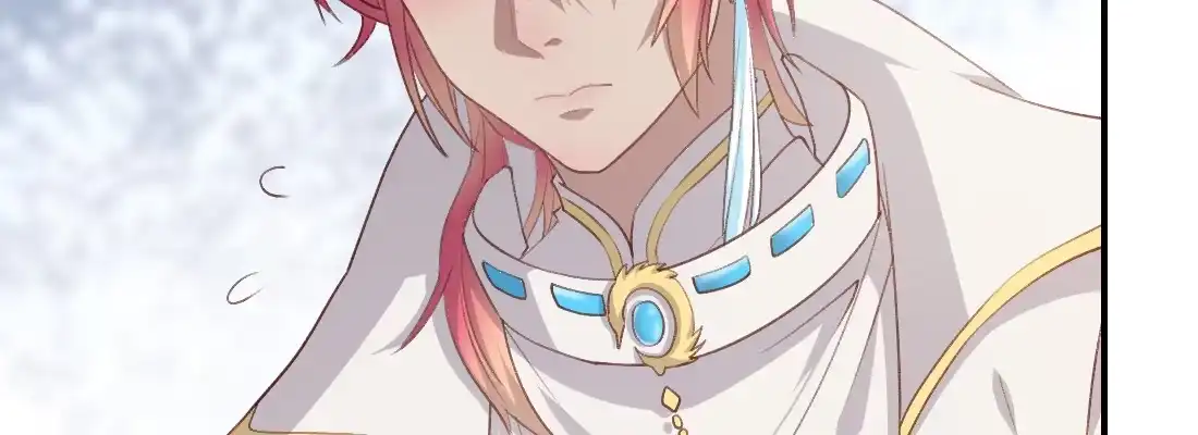 《月下有红绳》师兄的担心 第134页