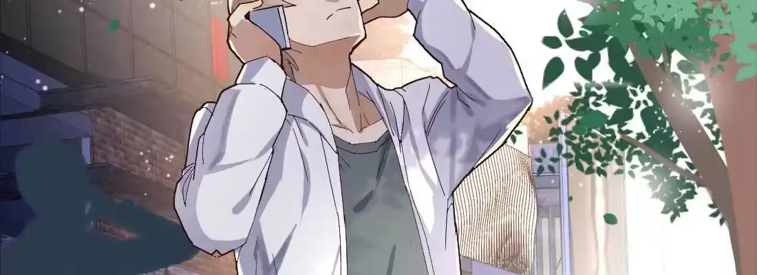 《月下有红绳》师兄的担心 第165页