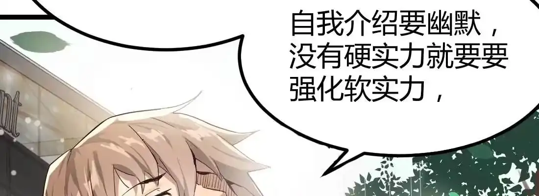《月下有红绳》师兄的担心 第169页