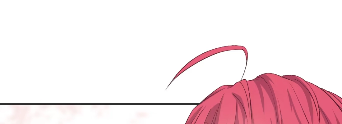 《月下有红绳》师兄的担心 第70页