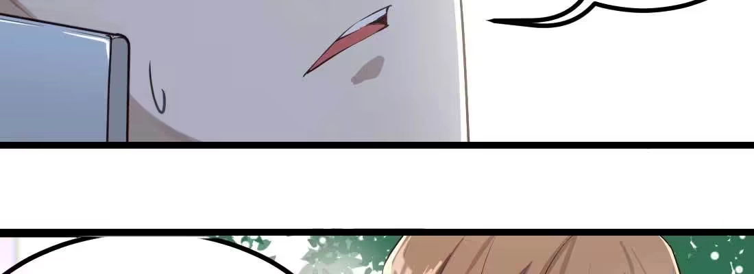 《月下有红绳》师兄的担心 第173页