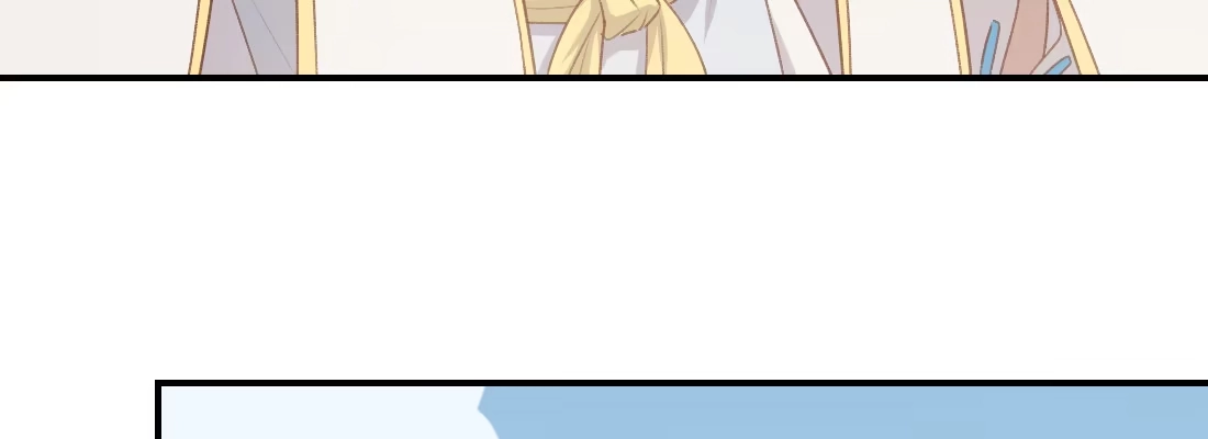 《月下有红绳》师兄的担心 第150页