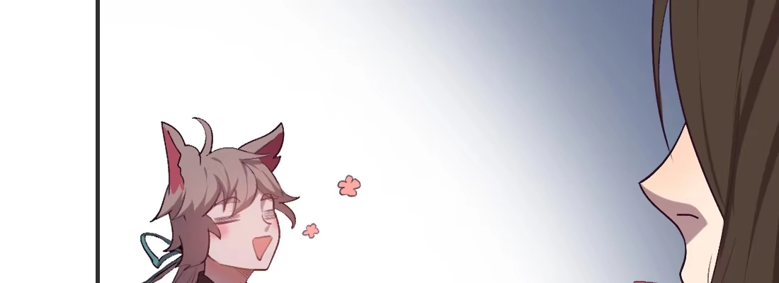 《月下有红绳》师兄的担心 第19页