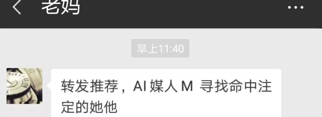 《月下有红绳》师兄的担心 第185页