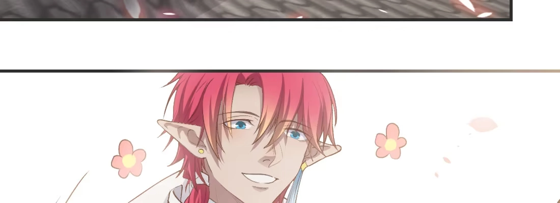 《月下有红绳》师兄的担心 第99页