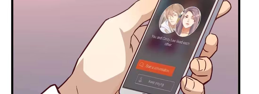 《月下有红绳》师兄的担心 第195页