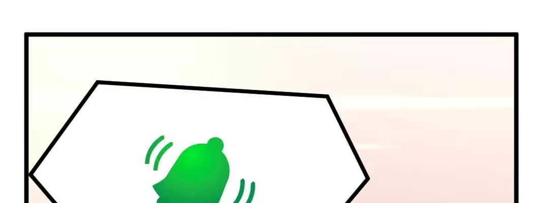 《月下有红绳》师兄的担心 第193页