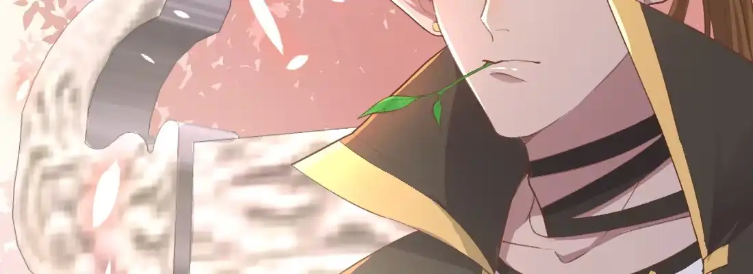 《月下有红绳》师兄的担心 第87页