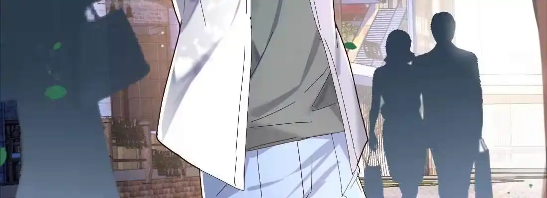 《月下有红绳》师兄的担心 第166页