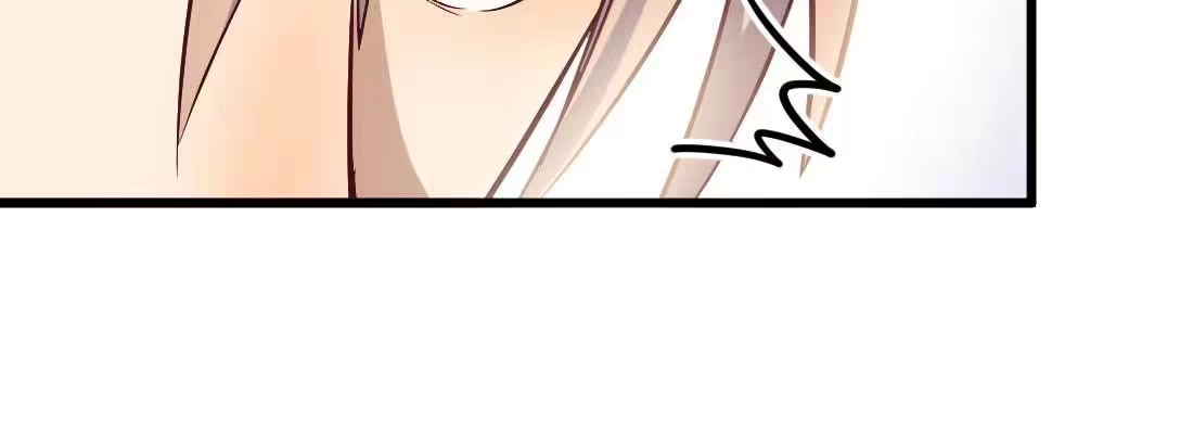 《月下有红绳》师兄的担心 第212页
