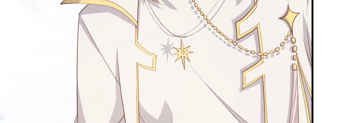 《月下有红绳》师兄的担心 第135页