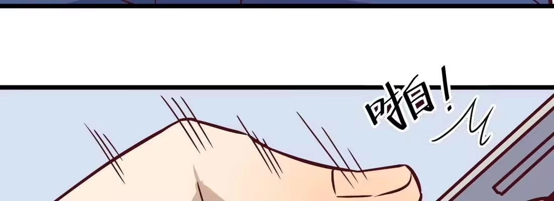 《月下有红绳》师兄的担心 第207页