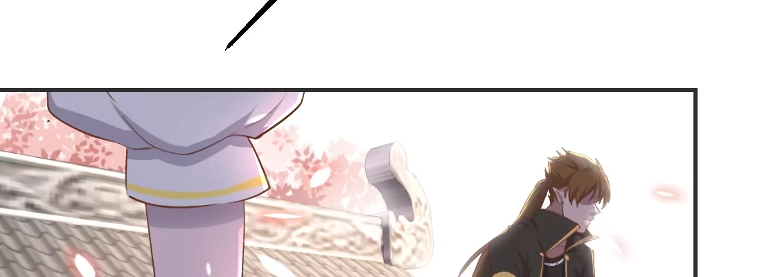 《月下有红绳》师兄的担心 第97页