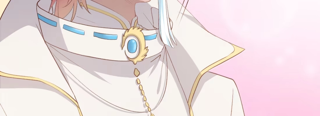 《月下有红绳》师兄的担心 第147页
