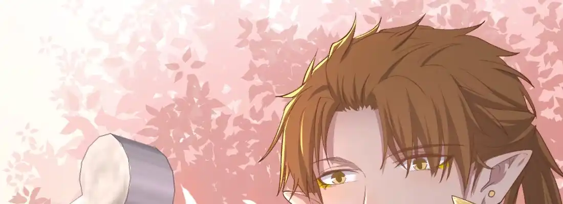 《月下有红绳》师兄的担心 第86页