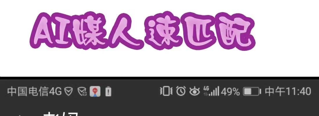 《月下有红绳》师兄的担心 第184页
