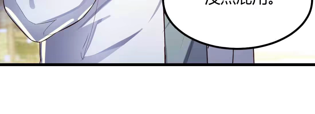 《月下有红绳》师兄的担心 第176页