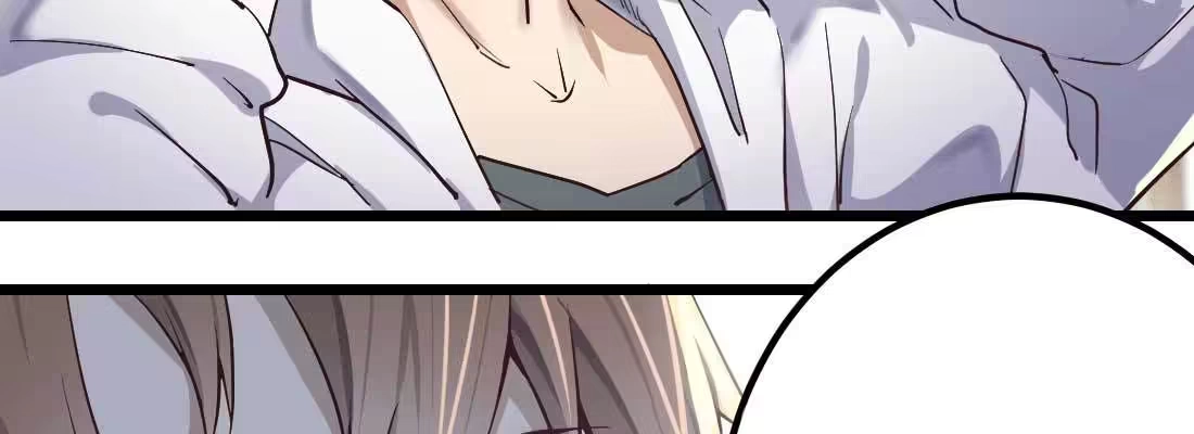 《月下有红绳》师兄的担心 第171页