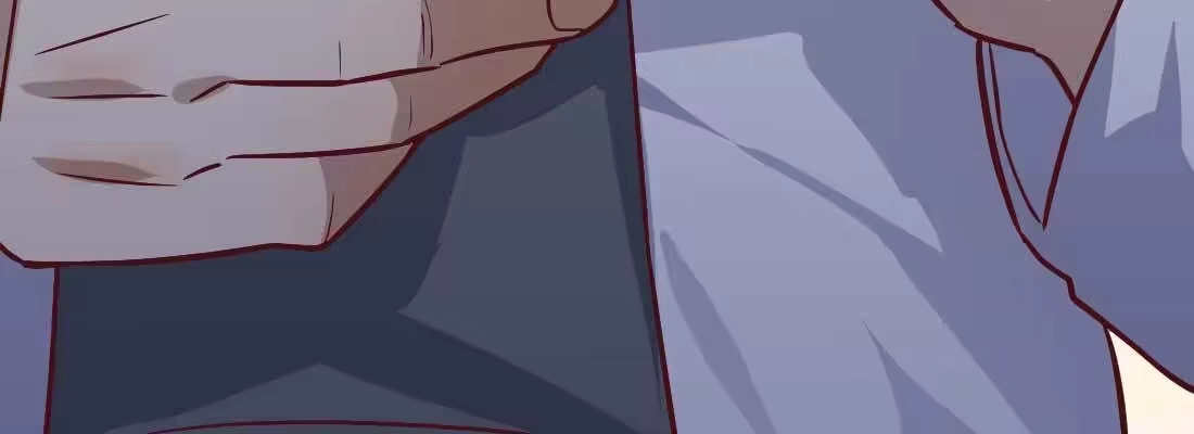 《月下有红绳》师兄的担心 第204页