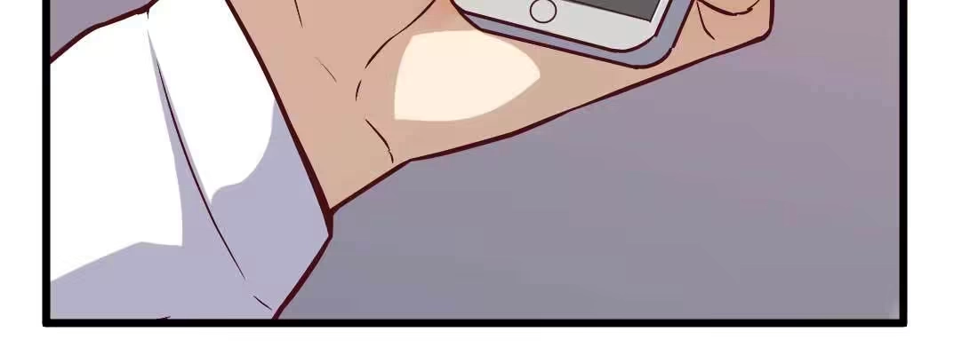 《月下有红绳》师兄的担心 第196页