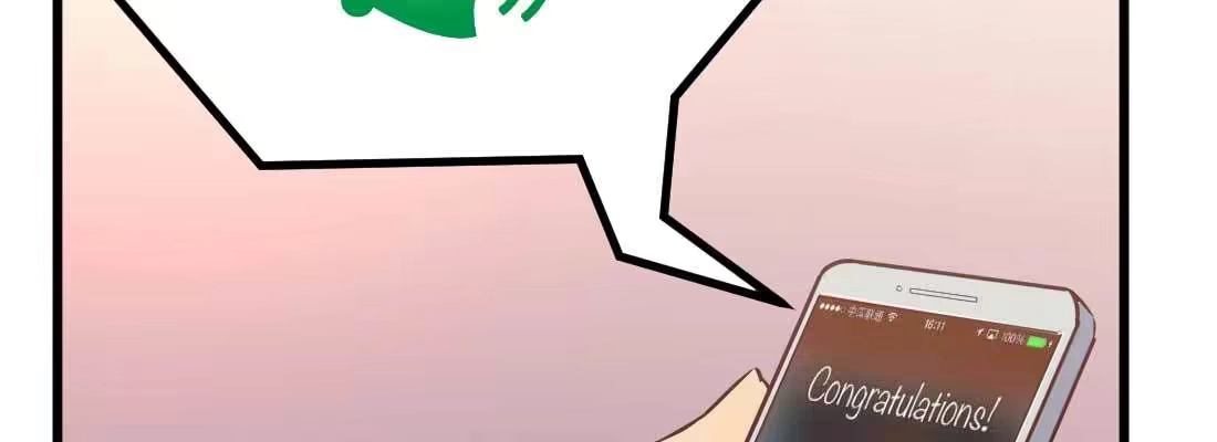《月下有红绳》师兄的担心 第194页