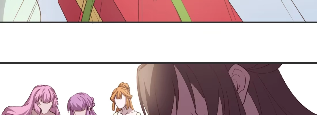 《月下有红绳》师兄的担心 第67页