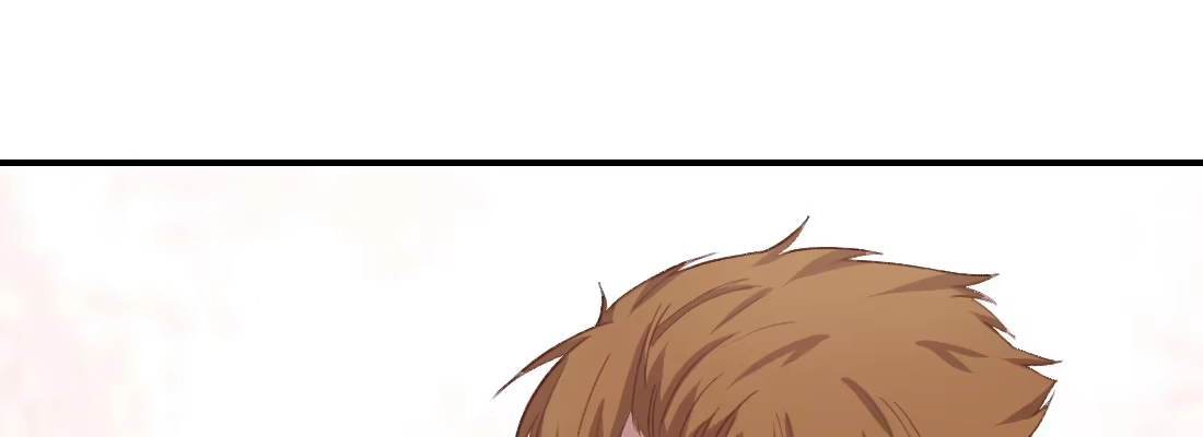 《月下有红绳》师兄的担心 第137页