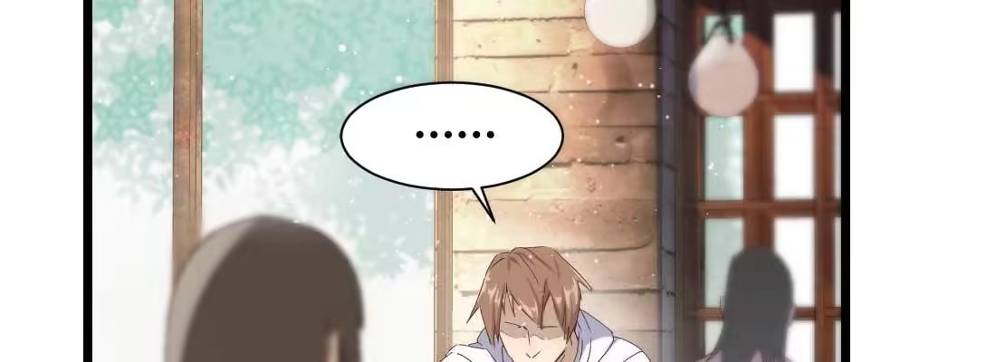 《月下有红绳》师兄的担心 第180页