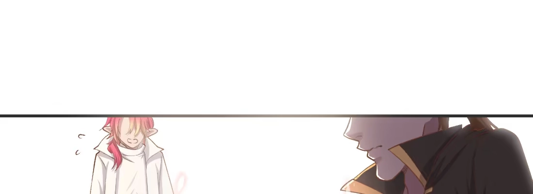 《月下有红绳》师兄的担心 第112页
