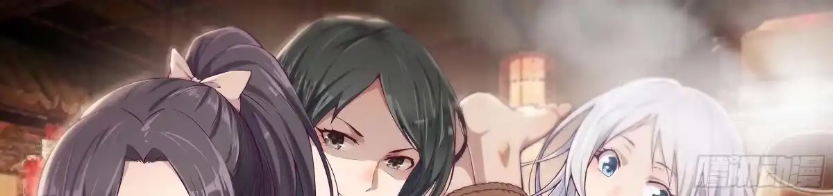 《月下有红绳》师兄的担心 第222页