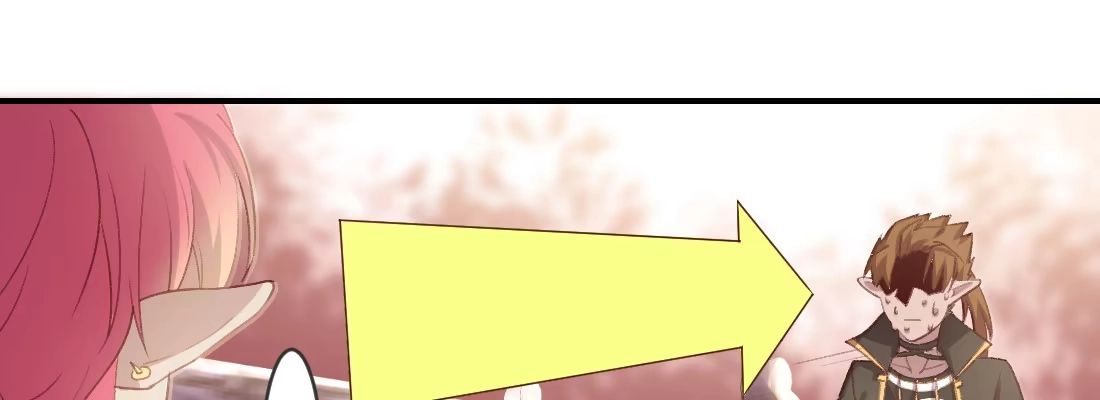《月下有红绳》师兄的担心 第130页