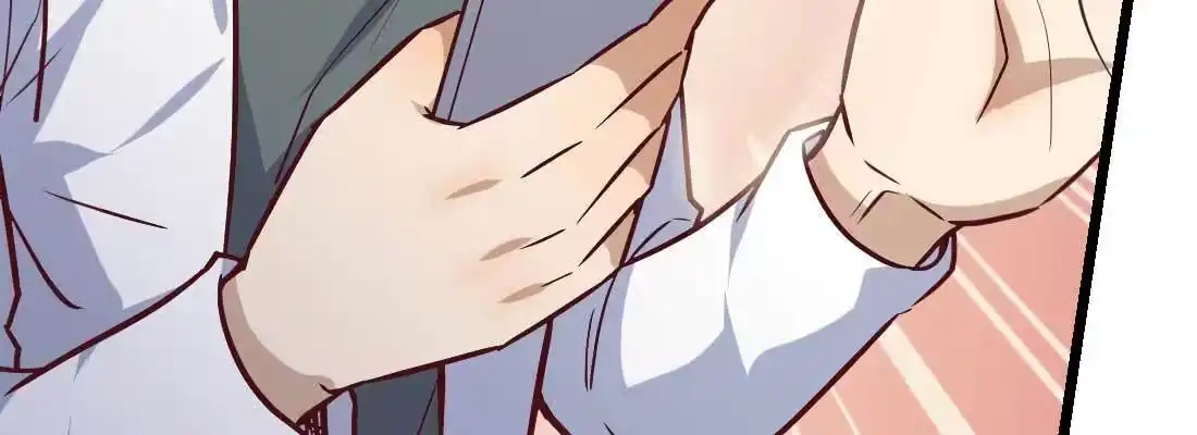 《月下有红绳》师兄的担心 第219页