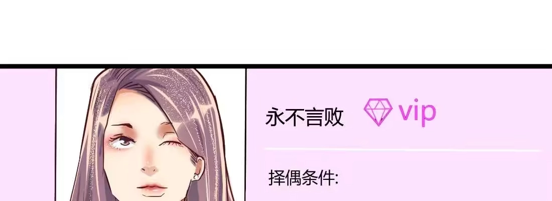 《月下有红绳》师兄的担心 第213页